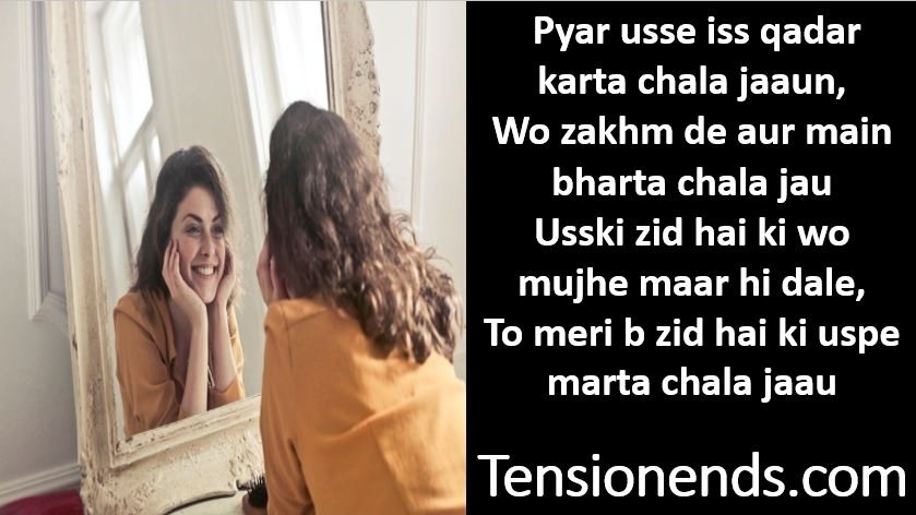 love-shayari-quotes-sms-messages-in-hindi-images-for-gf-quotes-garden