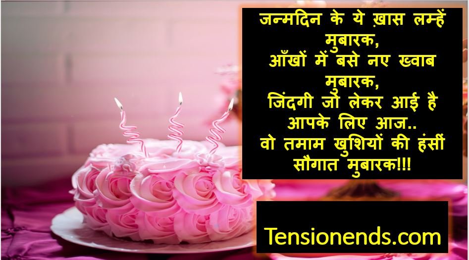 Happy Birthday Shayari HD Pics Images for Mama Ji | J u s t q u i k r . c o  m | Happy birthday cake hd, Happy birthday cakes, Birthday